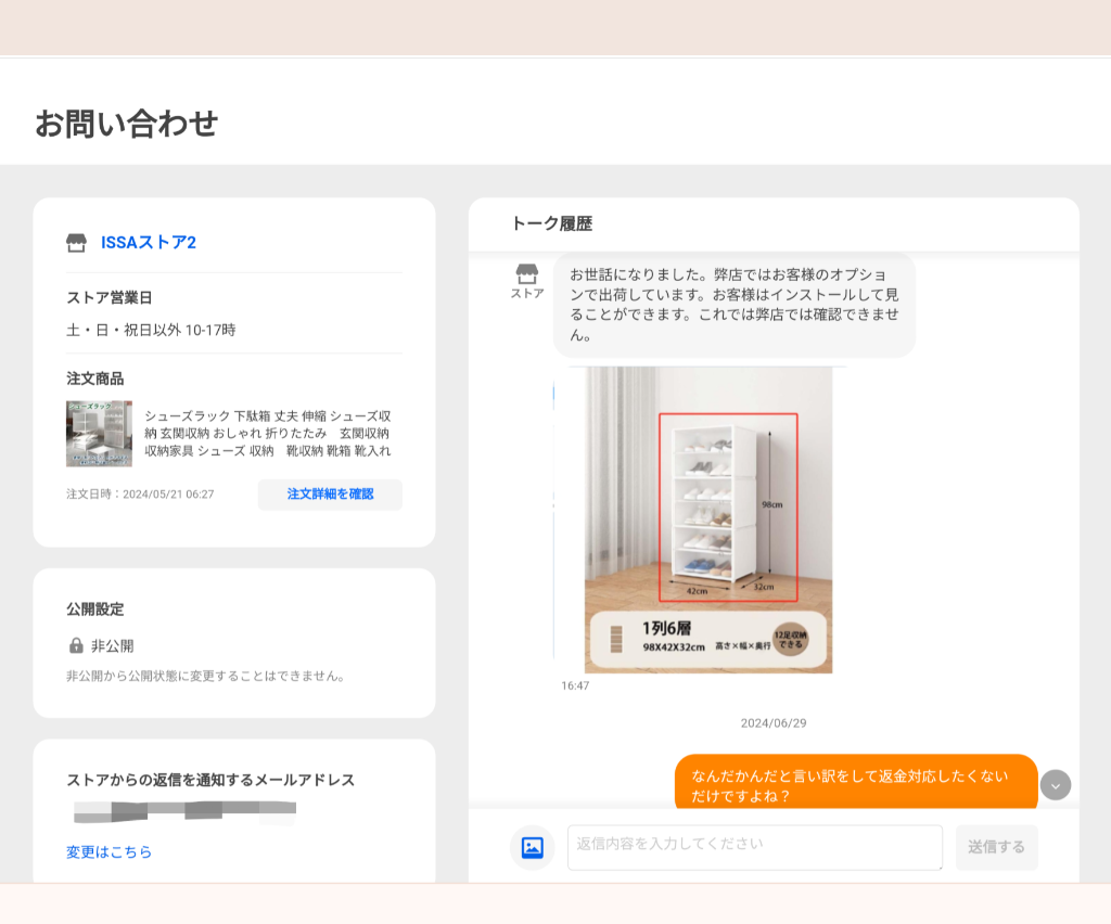 レビュー画像