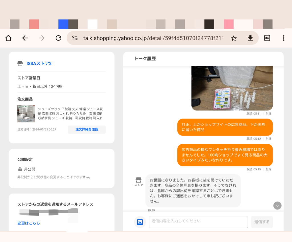 レビュー画像