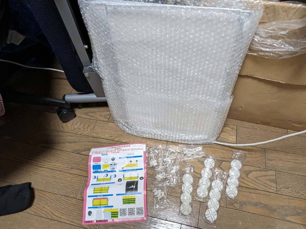 レビュー画像
