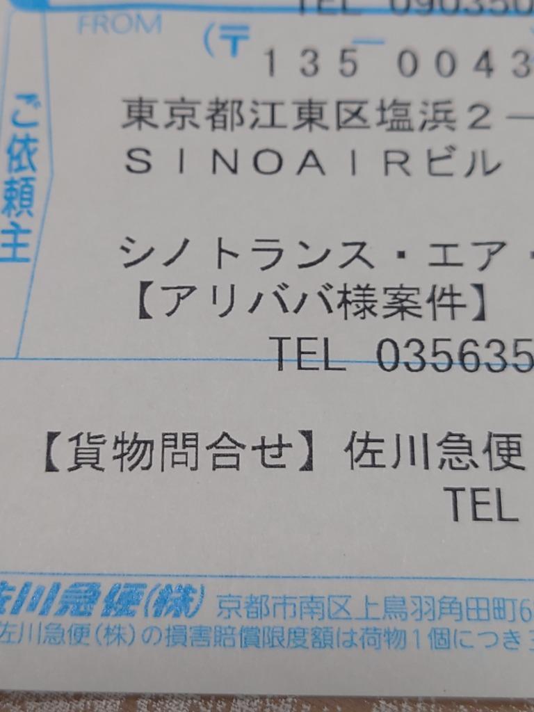 レビュー画像