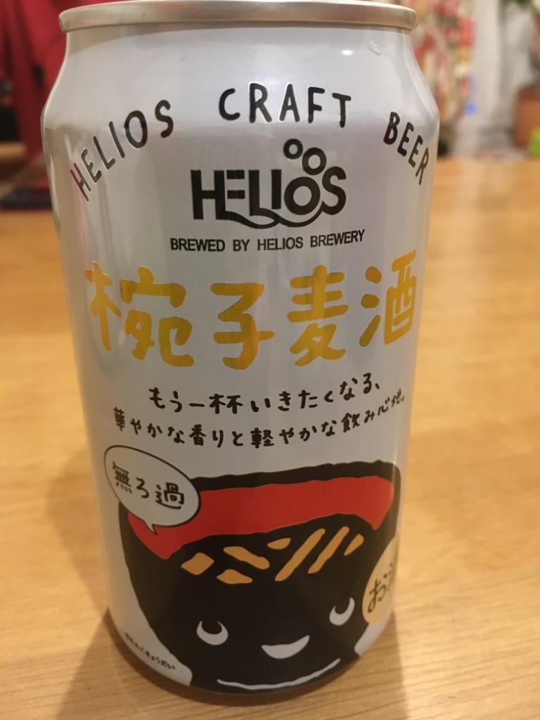 ヘリオス酒造 クラフトビール 椀子麦酒 缶 350ml 6本 :33014077-6:逸酒創伝 弐号店 - 通販 - Yahoo!ショッピング