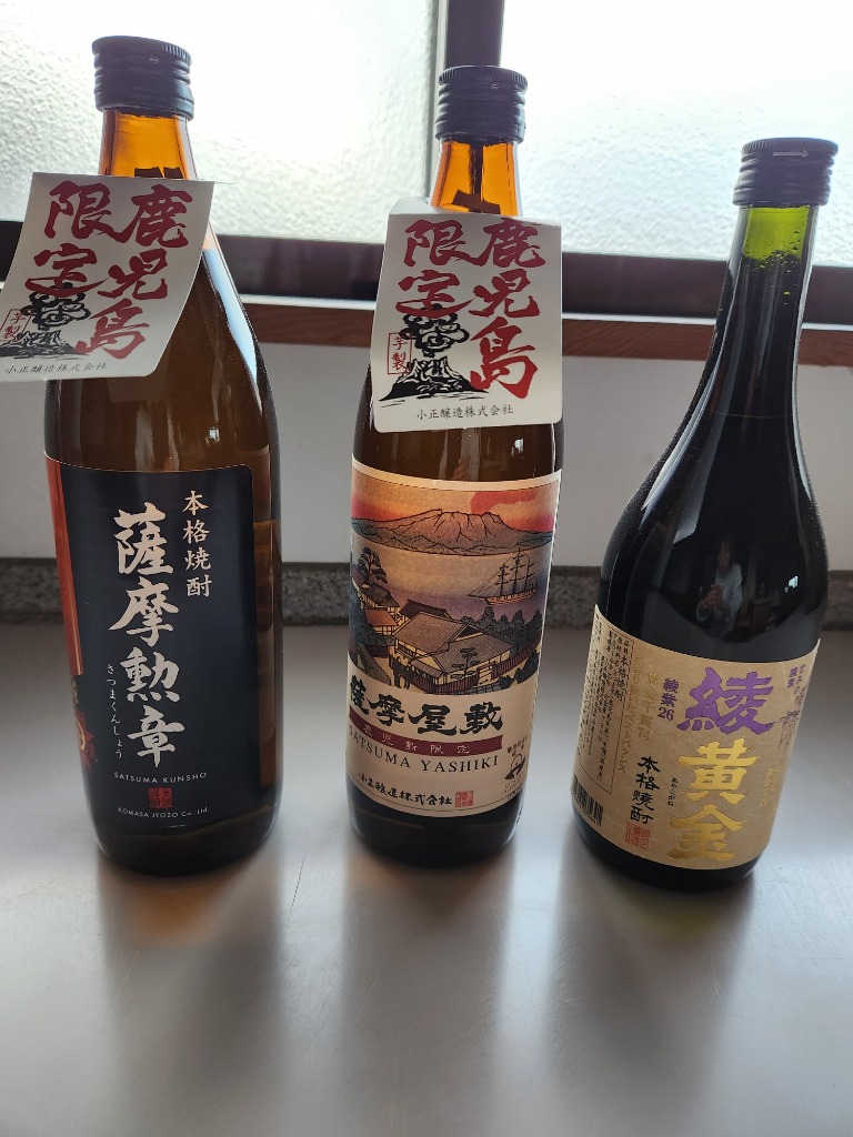 鹿児島産 芋・麦焼酎 25度 900ml・720ml×12本 Aセット Amazon.co.jp: 【Amazon.co.jp 限定】 薩摩酒造 アソートセット