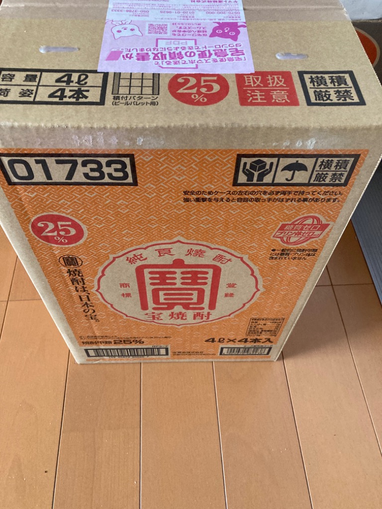 全体のレビュー画像 | 1-0
