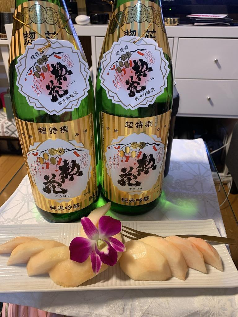 日本酒 超特撰 惣花 純米吟醸 日本盛 化粧箱無し 1800ml 1.8L 1本 :11009202:逸酒創伝 - 通販 - Yahoo!ショッピング