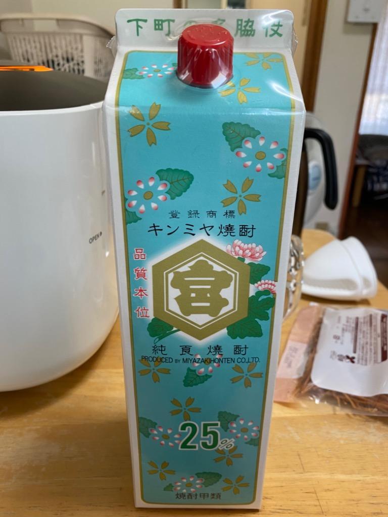 焼酎 25% キンミヤ焼酎　金宮　1800ml 6本セット キンミヤ 焼酎 25度 1.8L パック 1セット（6本） 宮崎本店 金宮