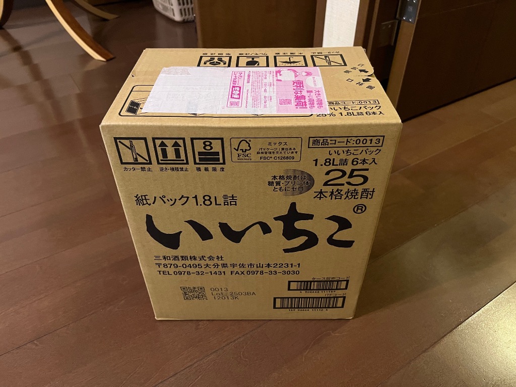 大分県 三和酒類 いいちこ 麦 25度 1800mlパック×6本(1ケース 大分県 三和酒類 いいちこ 麦 25度 1800mlパック×6本(1ケース