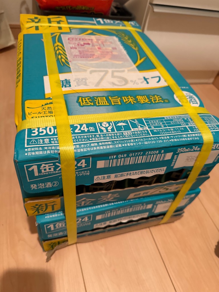 レビュー画像