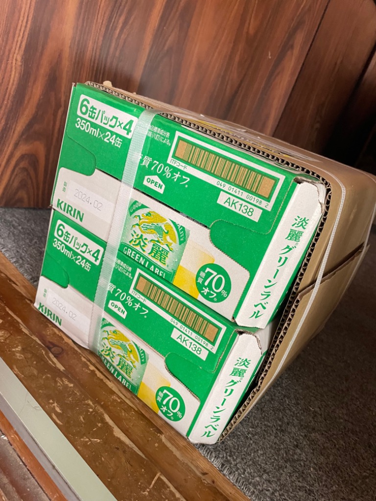 キリン　糖質70%オフ　淡麗グリーンラベル350ml×24本　2ケース 楽天市場】キリン 淡麗グリーンラベル 350ml×24本(1ケース) 糖質