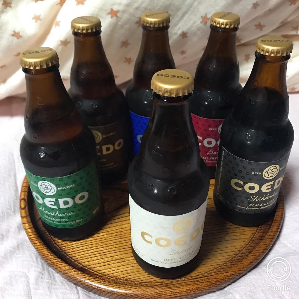 ビール 12本 COEDO コエドビール 333ml × 12本セット 地ビール