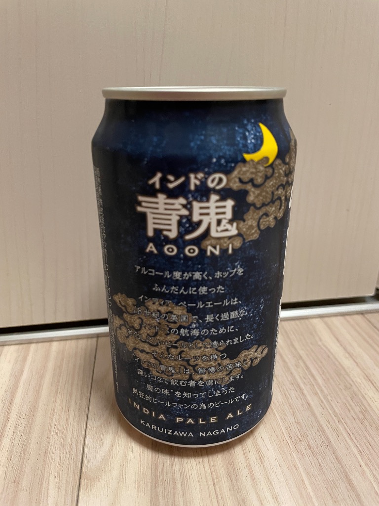 【インドの青鬼】お値引き不可 IPA 2ケース(350ml×48本)送料込み ヤッホーブルーイング クラフトビール インドの青鬼 IPA 350ml x