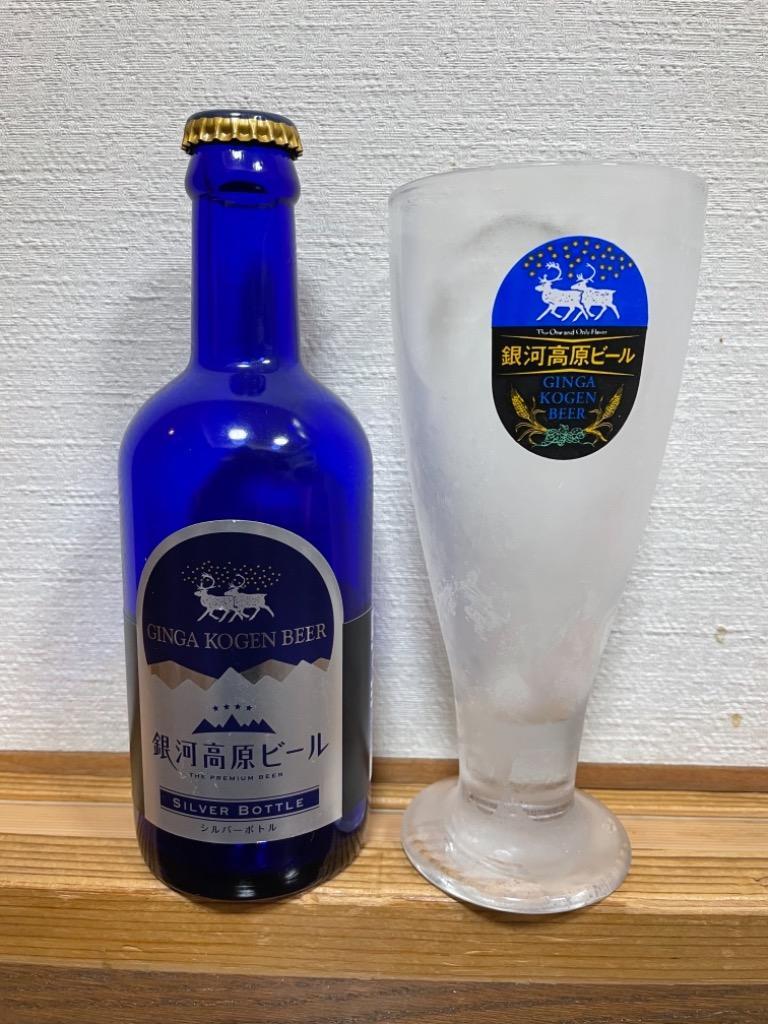 クラフトビール 銀河高原ビール 小麦のビール 350ml 24本 2ケース ヤッホーブルーイング