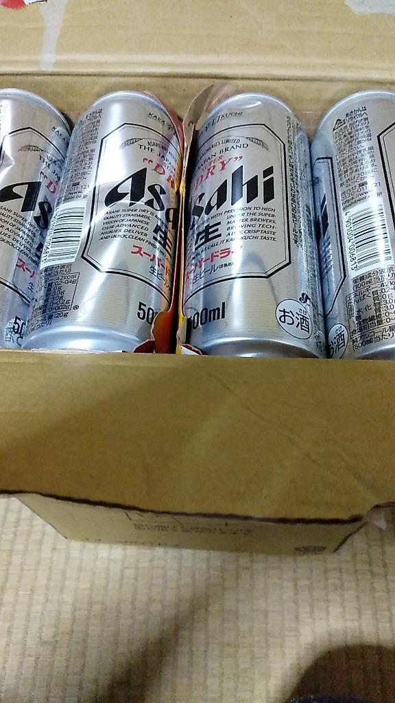 アサヒ スーパードライ 500ml 24本 (1ケース) のし・ギフト対応
