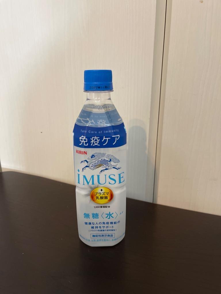 キリン iMUSE イミューズ 水 ペット 500ml 24本 1ケース リニューアルのし・ギフト・サンプル各種対応不可 ミライエール  :45879108-24:逸酒創伝 - 通販 - Yahoo!ショッピング