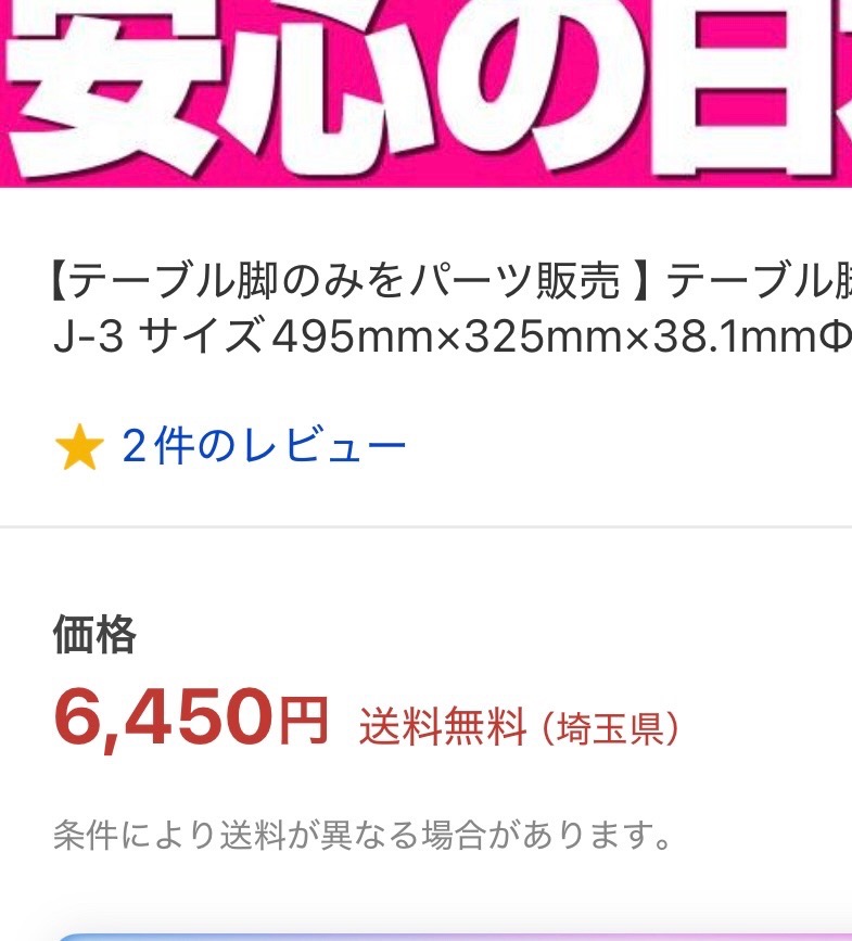 レビュー画像