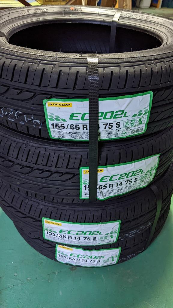 ◇新品◇ 4本 DUNLOP ダンロップ ENASAVE エナセーブ EC202L 155/65R14 75S タイヤ単品  :IT-EC202L-0002-SET:アイティータイヤ - 通販 - Yahoo!ショッピング