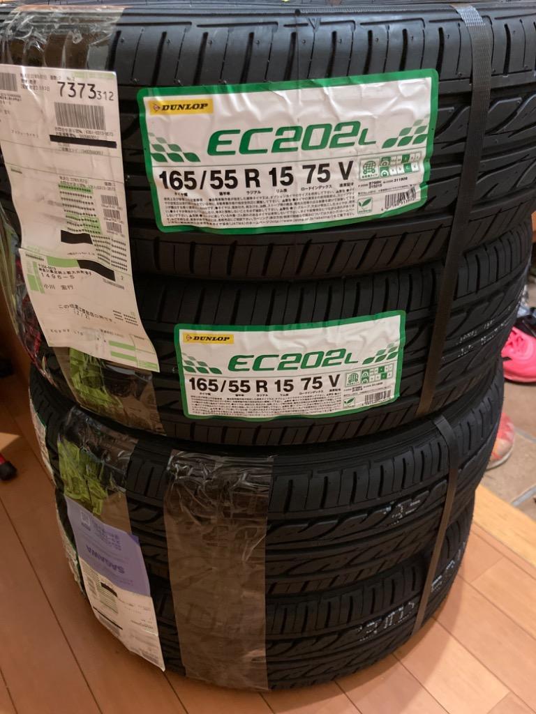 ◇新品◇ 4本 DUNLOP ダンロップ ENASAVE エナセーブ EC202L 165/55R15 75V タイヤ単品 :IT-EC202L -0005-SET:アイティータイヤ - 通販 - Yahoo!ショッピング