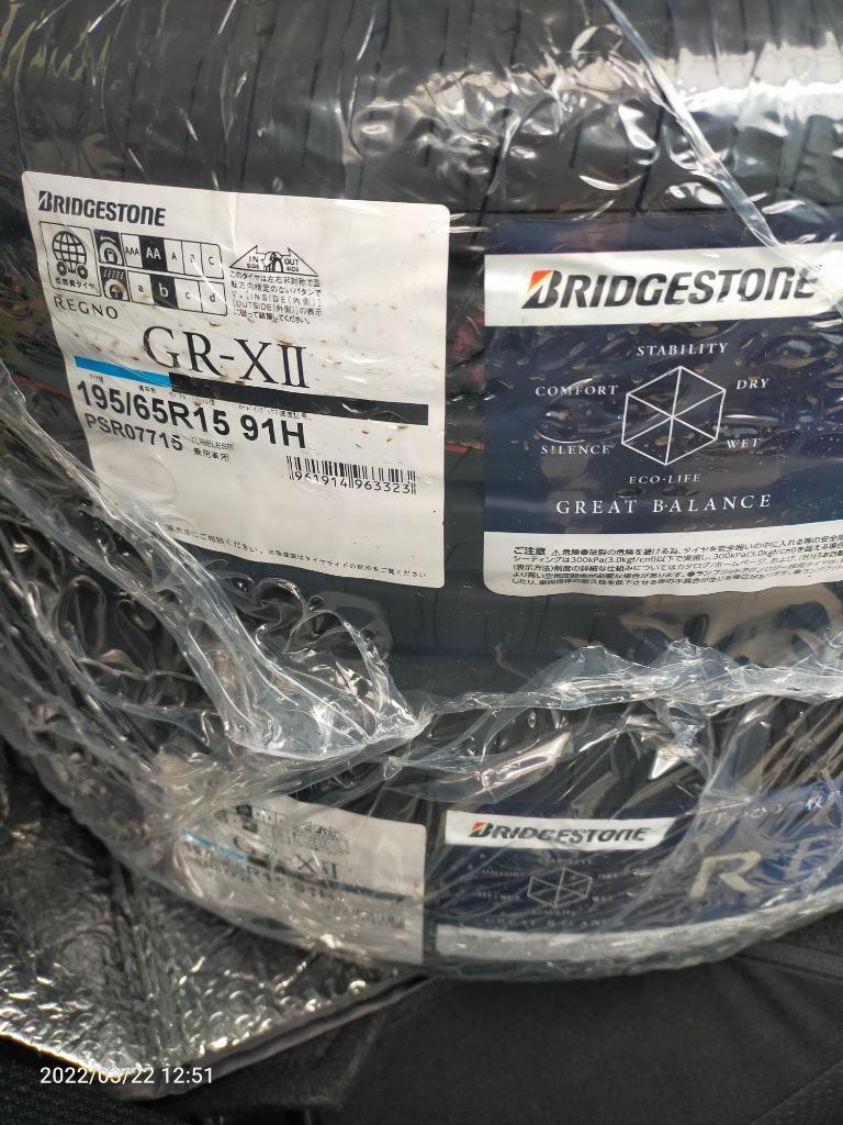 ◇新品◇ 4本 ブリヂストン レグノ REGNO GR-XII GR-X2 GRX2 195/65R15 91H タイヤ単品 【取寄商品※要在庫確認】  :IT-REGNO-GRXII-013-set:アイティータイヤ - 通販 - Yahoo!ショッピング