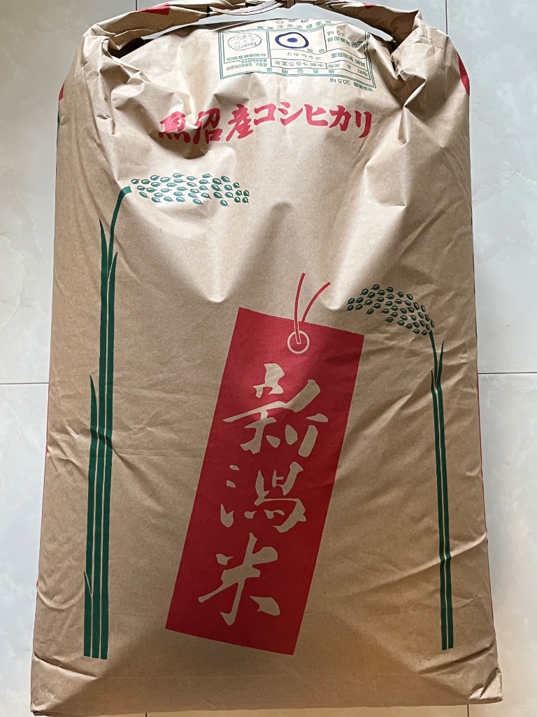 コシヒカリ 【玄米】魚沼産コシヒカリ「金印」高食味米 30kg（令和8