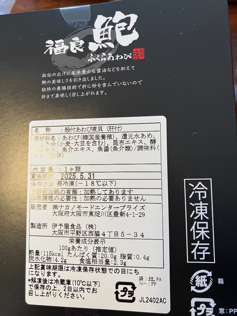 全体のレビュー画像 | 4-0