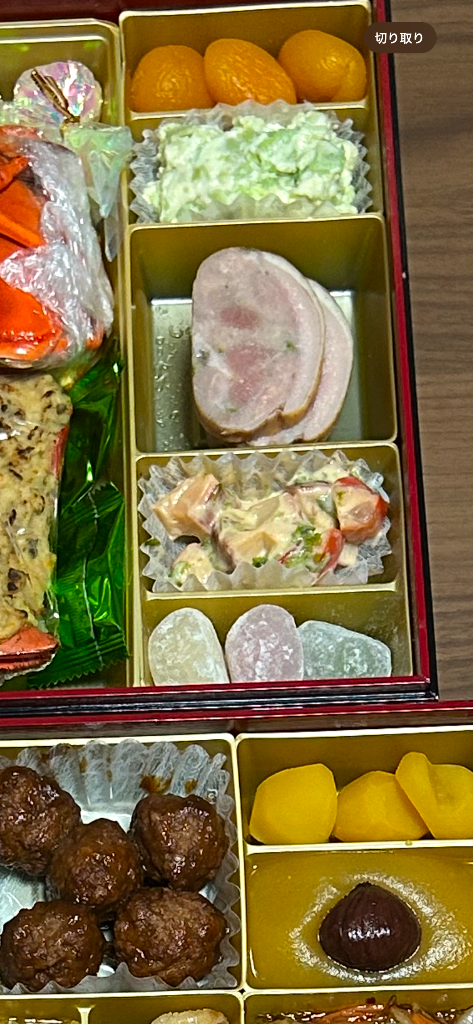 レビュー画像