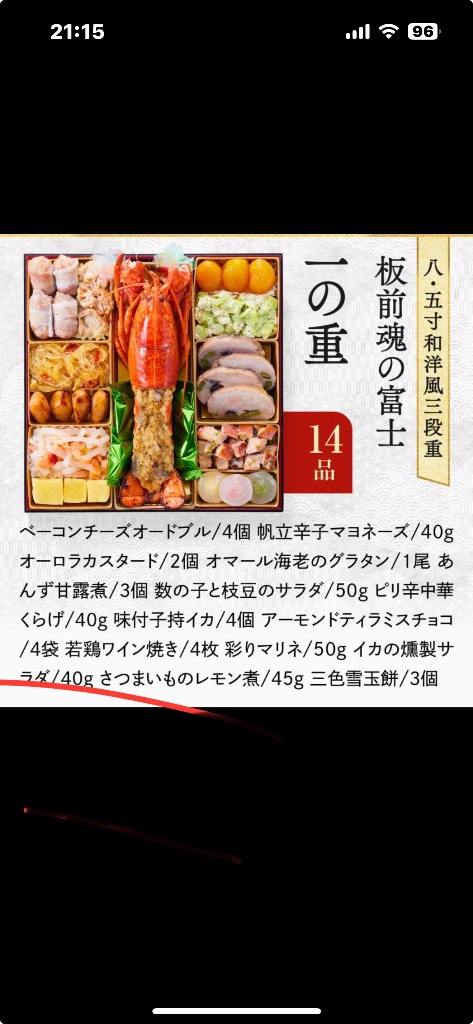 全体のレビュー画像 | 5-0