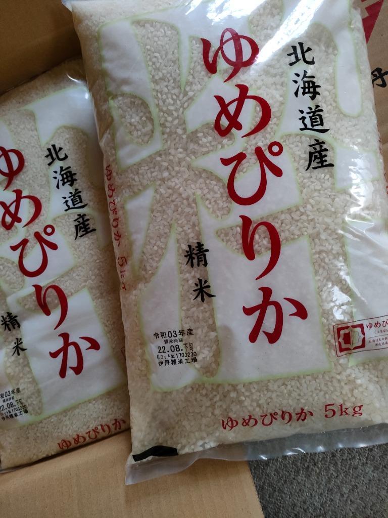 特A ゆめぴりか 北海道産ゆめぴりか 令和3年産 北海道産 お米 5kg 白米 送料無料 ギフト 北海道ゆめぴりか 北海道米 認定マーク  :2502005:お米くらぶ - 通販 - Yahoo!ショッピング