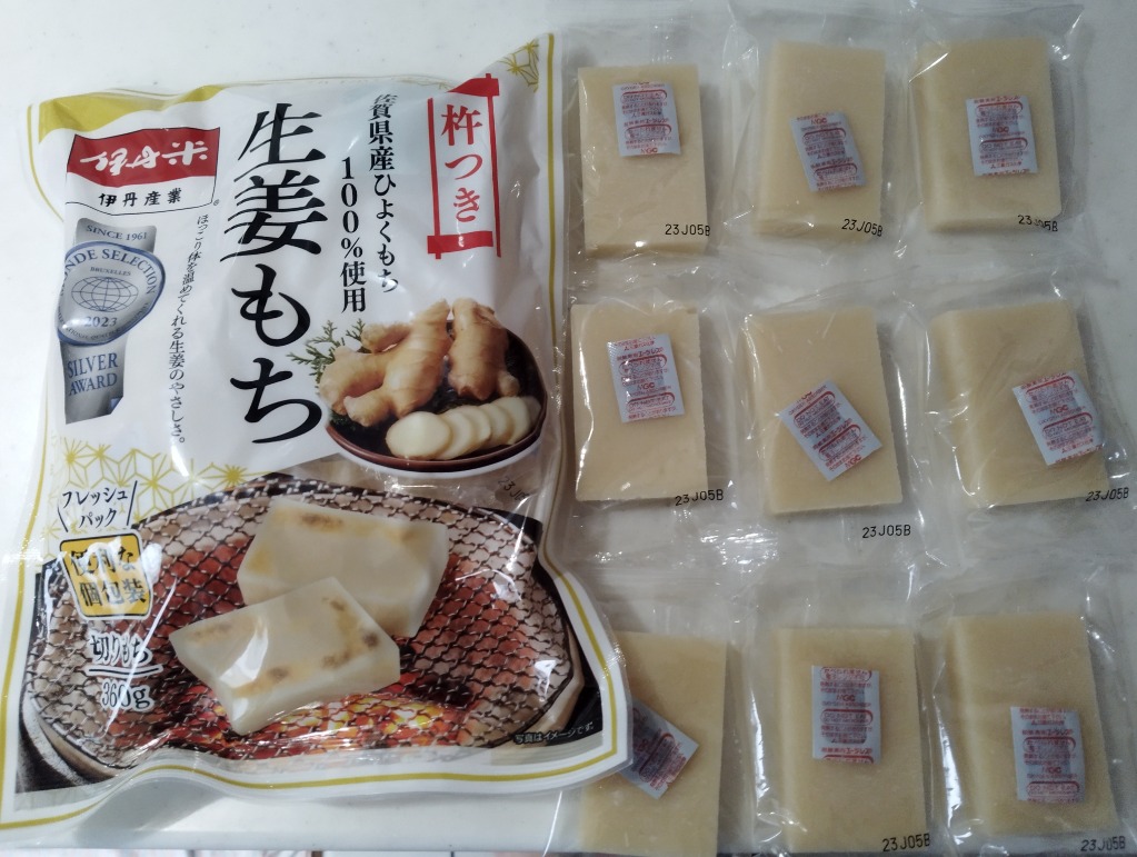 レビュー画像