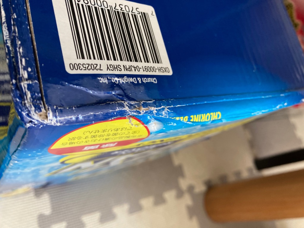 OXICLEAN （オキシクリーン 5.26kg）OXY CLEAN 粉末 洗濯 漂白剤