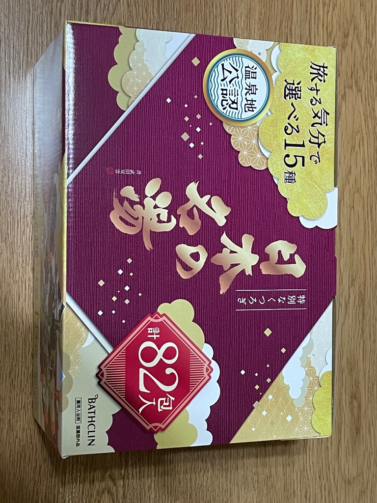 ＼即納／☆★バスクリン♪入浴剤♪日本の名湯♪旅気分で選べる15種！82包入×4箱 楽天市場】入浴剤 バスクリン 日本の名湯 82包入 x 4箱セット 旅