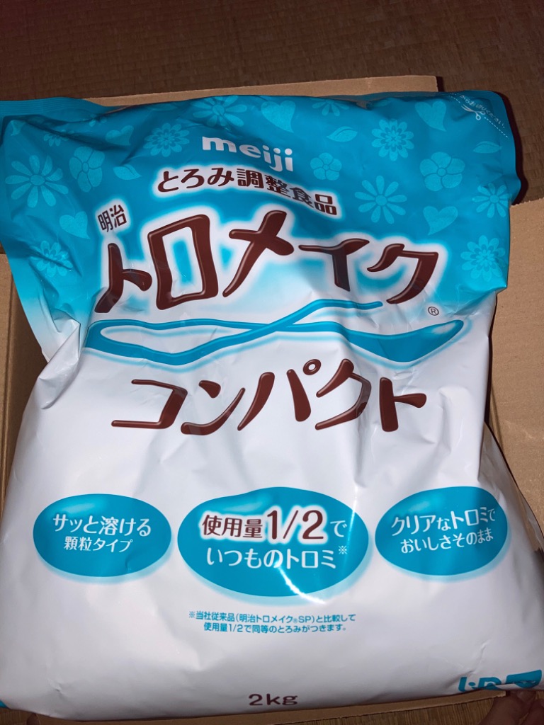 トロメイクコンパクト 2kg : shopooo by GMO - 通販 - Yahoo