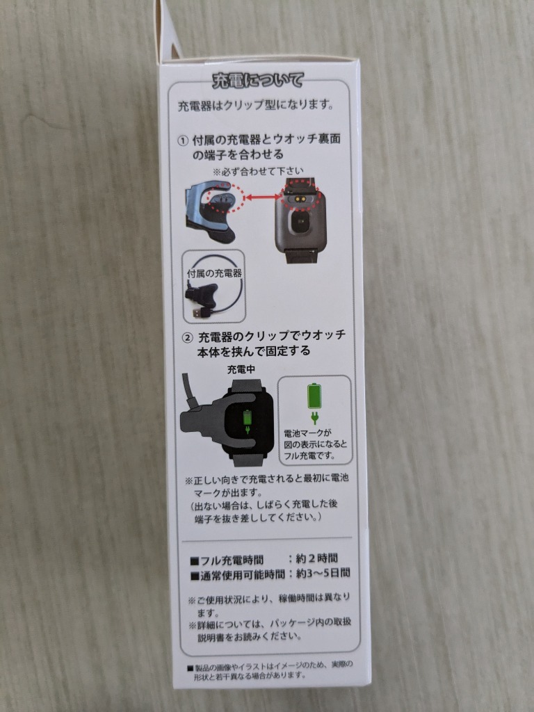 レビュー画像