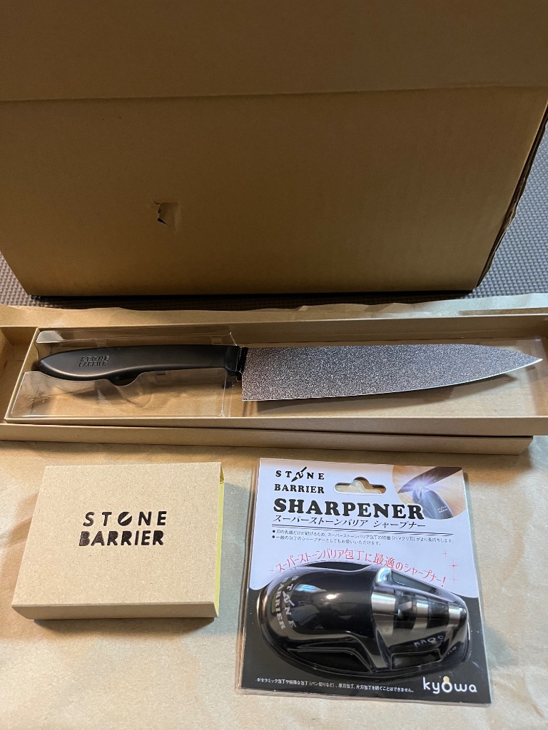 協和工業】 ストーンバリア包丁 ライトタイプ&シャープナー