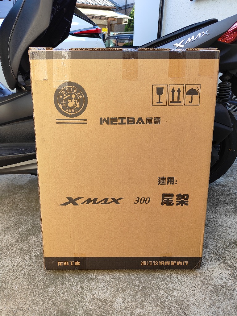 梱包あり XMAX x-max xmax SG70J 2023 以降 SG42J トリシティ300 アルミ