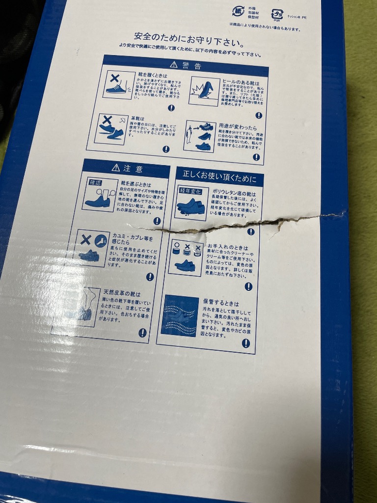 レビュー画像