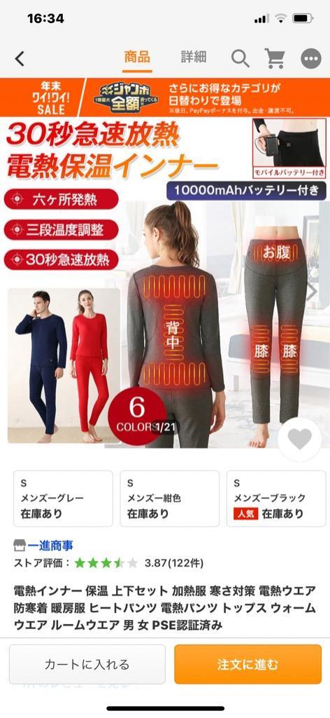 レビュー画像