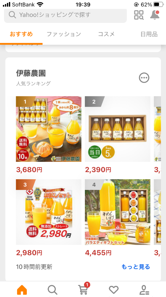1件目のレビュー画像 | 0