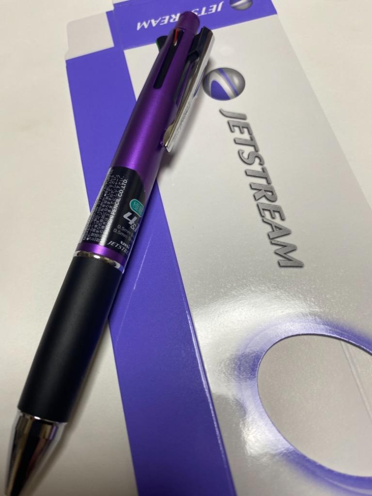 ジェットストリーム 4 1 Msxe5 1000 0 5mm 三菱鉛筆 ボールペン 多機能ペン ネーム入れ不可 メール便送料無料 Msxe5 1000 05 ロコネコ 通販 Yahoo ショッピング