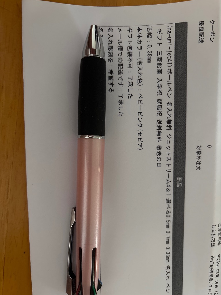 全体のレビュー画像 | 9-1