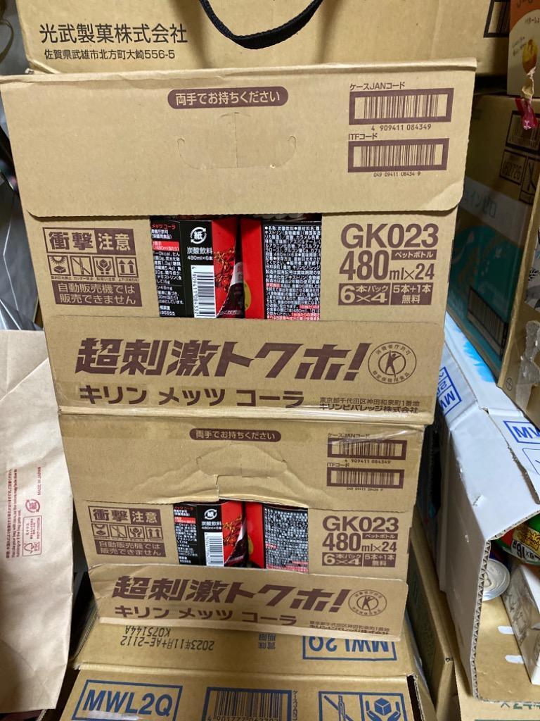 コーラ キリン 選べる 特保 メッツ コーラ レモンスカッシュ 480ml × 48本 24本× 2ケース 関西 中部 関東 送料無料  :1011-0004-jan4:イト食堂 Yahoo!店 - 通販 - Yahoo!ショッピング