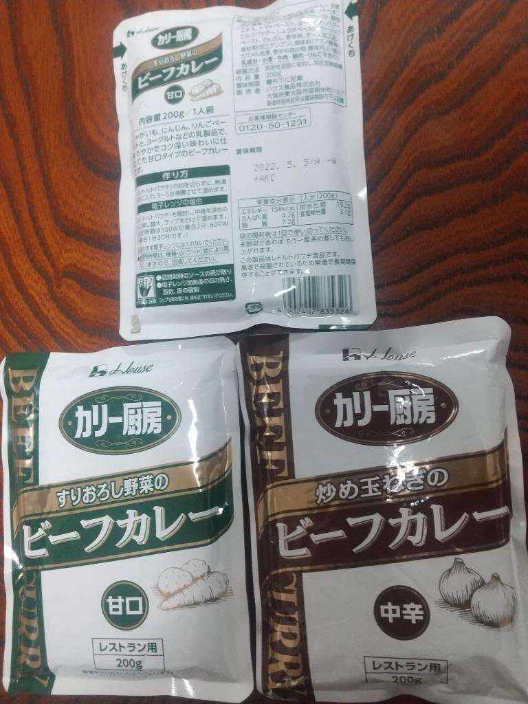 最新人気 ハウス食品 中辛 粗挽きスパイス 甘口 カリー厨房のビーフカレー3