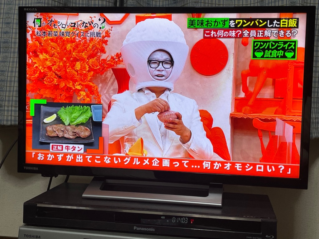 TOSHIBA 東芝 REGZA 24V34 液晶テレビ 24V型 薄型 youtube対応 V34