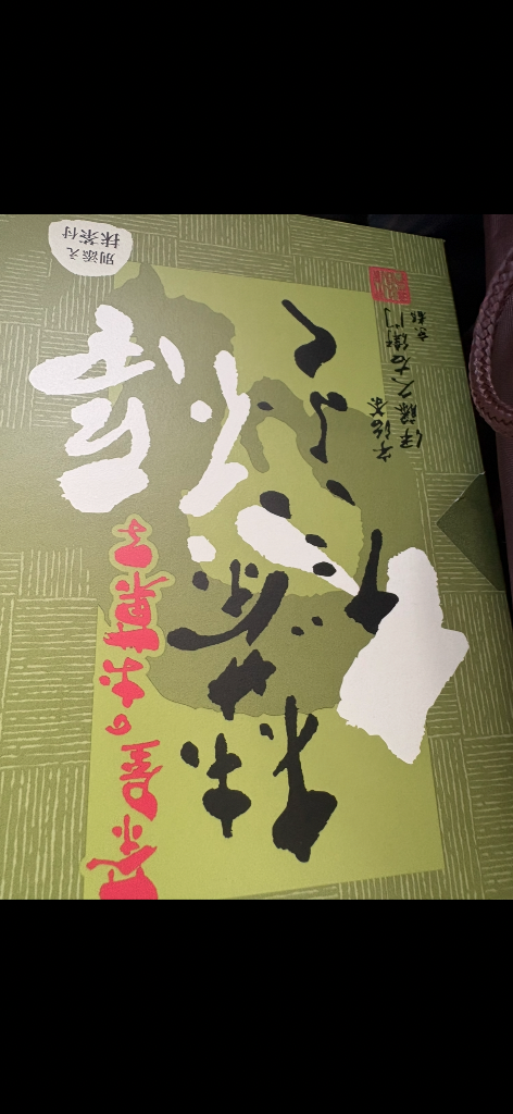 全体のレビュー画像 | 2-0