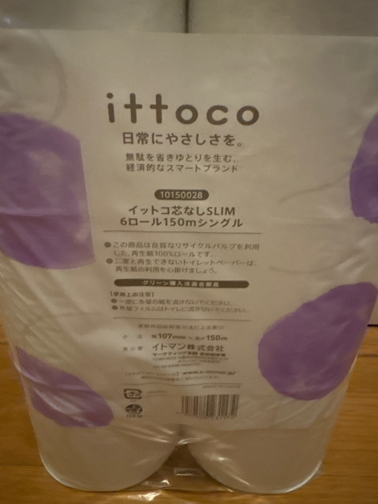 全体のレビュー画像 | 0-0