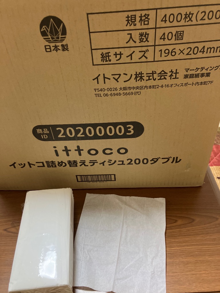 全体のレビュー画像 | 0-0
