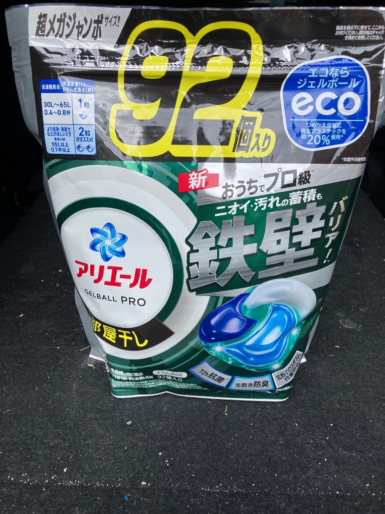 アリエール アリエールジェルボールプロ 部屋干し用 つめかえ