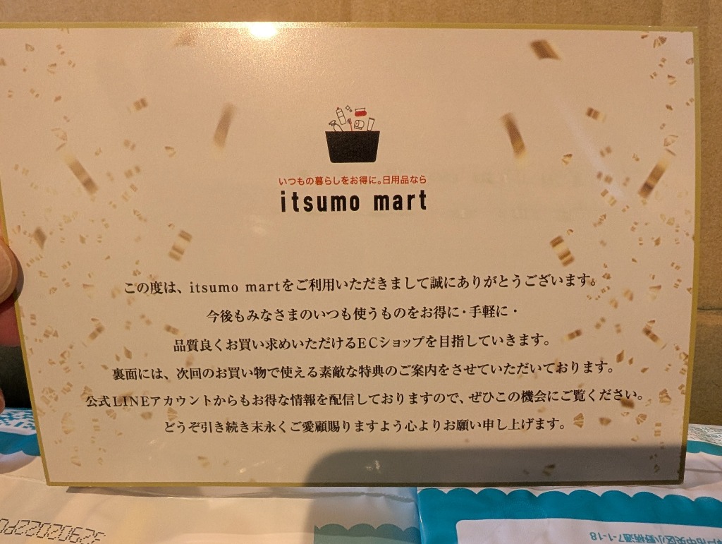 さらさらケア 【アウトレット・送料無料】パンパース パンツ