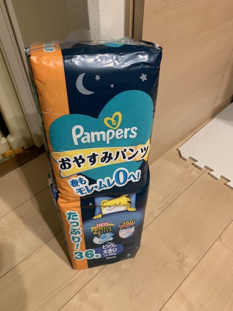 夜用パンツ 【送料無料】パンパース おやすみパンツ ビッグより