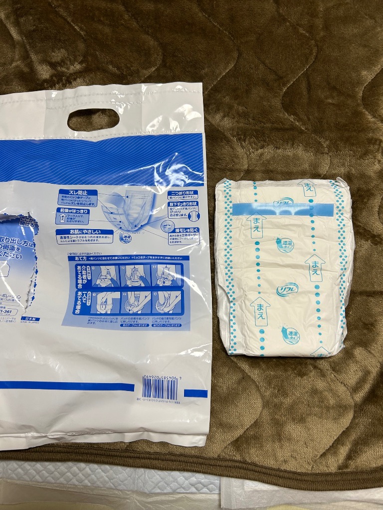 レビュー画像