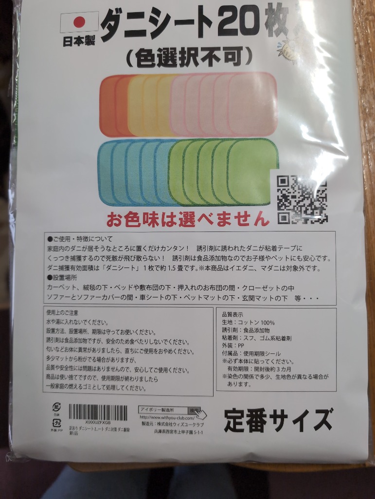 全体のレビュー画像 | 5-0