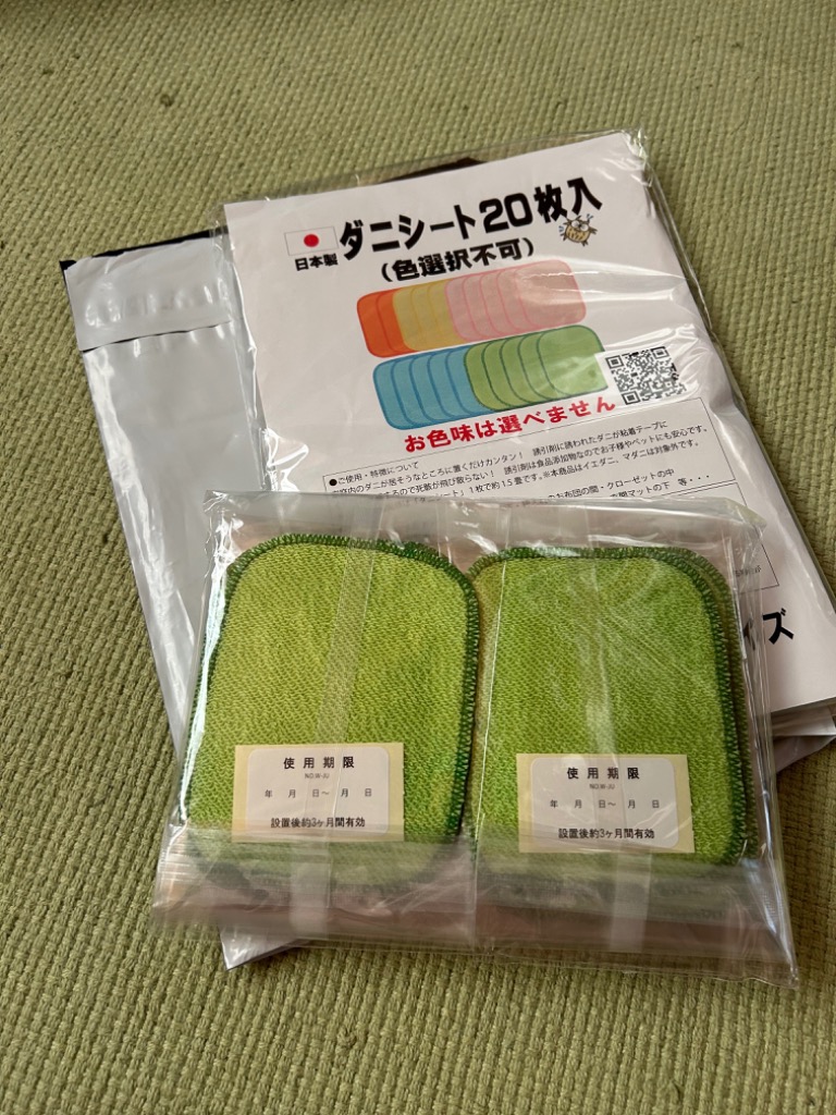 全体のレビュー画像 | 14-0
